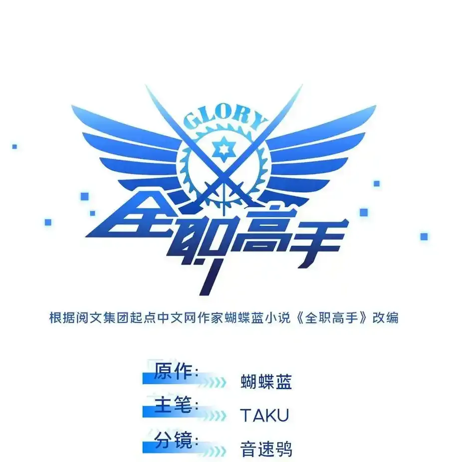 136 我才是叶秋8
