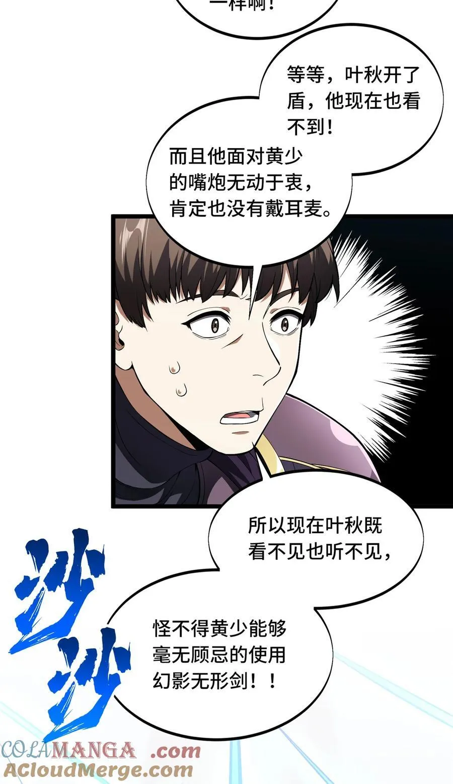 147 听不听得到26