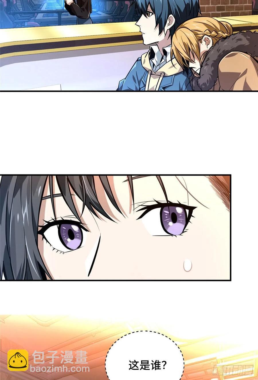 第77话 二分之一屏幕21