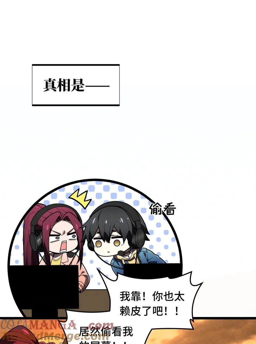 153 非常规手段12