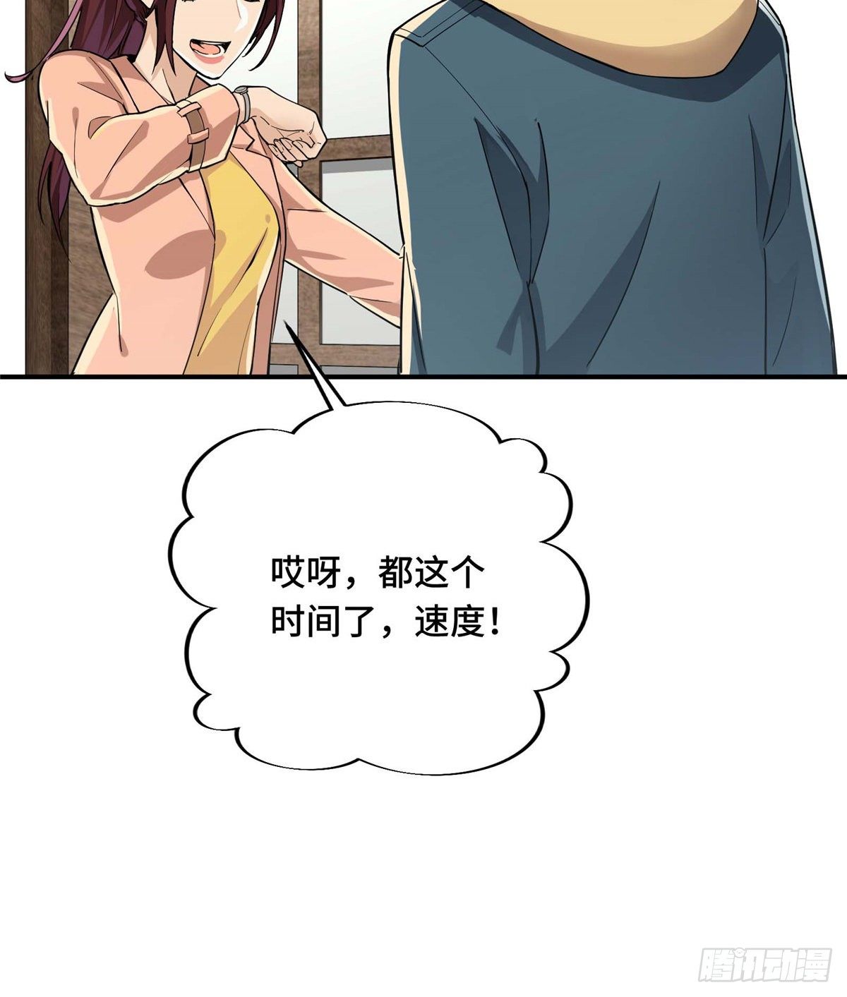 第04话 君莫笑转区41