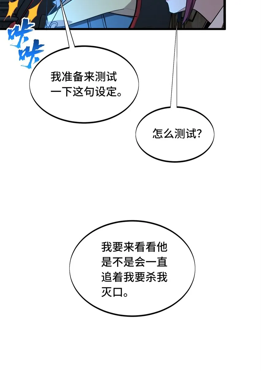 109 聚怪9