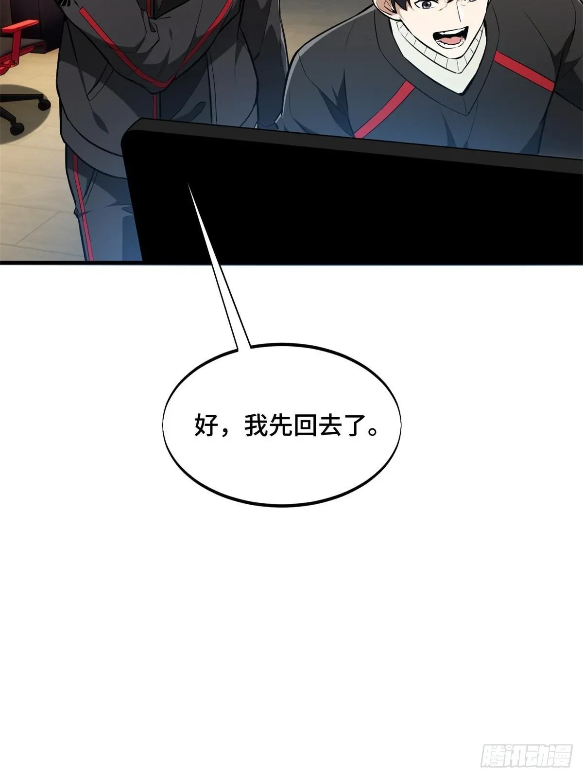102 玩笑开大了50
