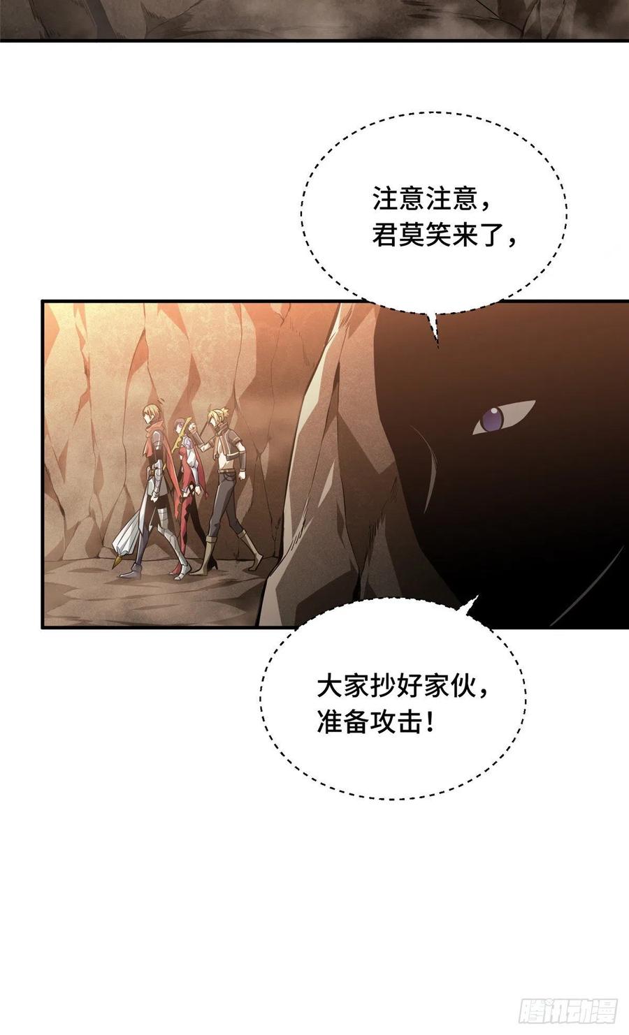 第74话 交易市场31