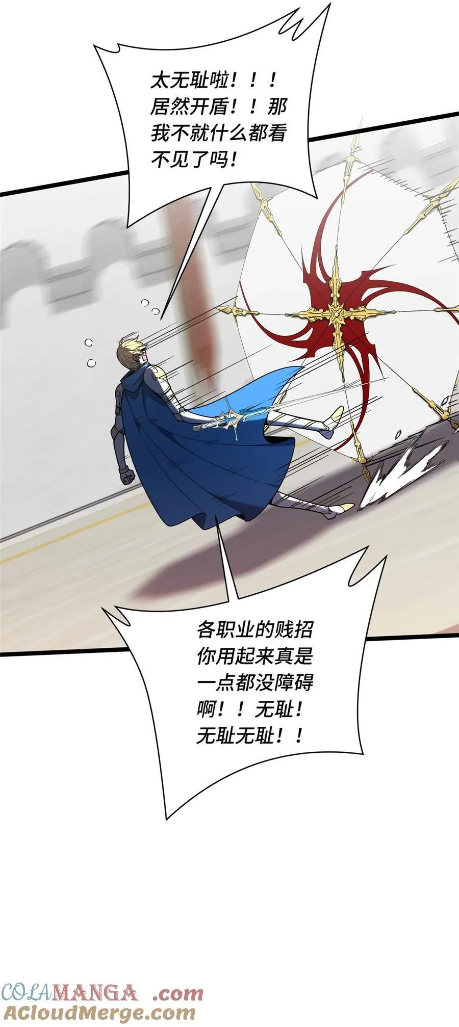 146 杀死脑细胞36