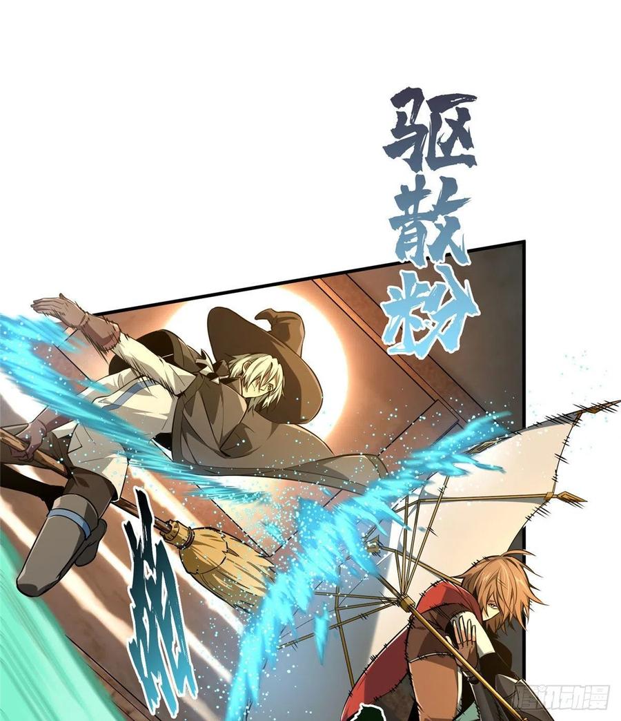 第70话 真正的魔术师23