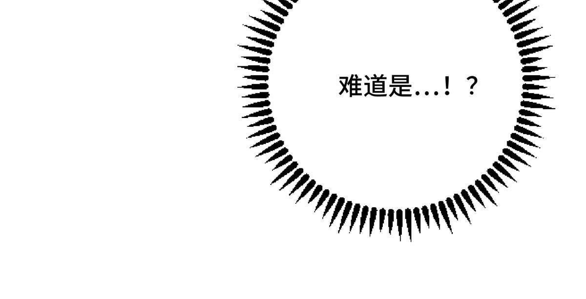 第94话 屏风炮42