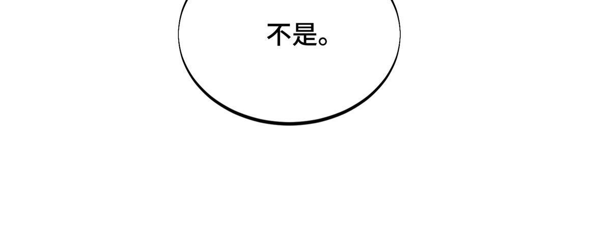 第93话 以牙还牙26