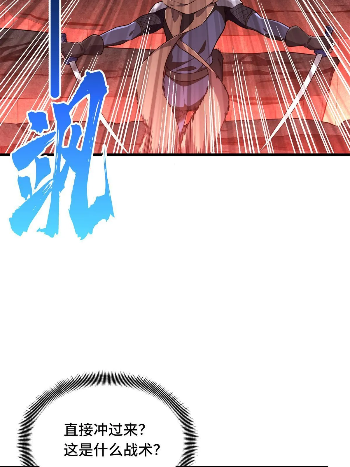 第101话 随机选人27