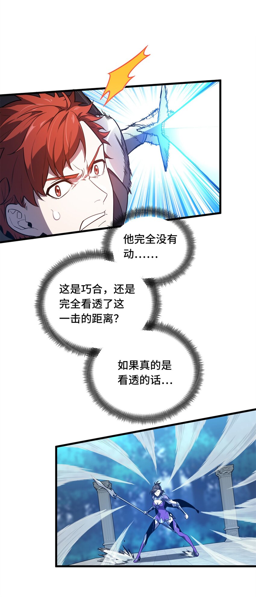 119 反击不能30