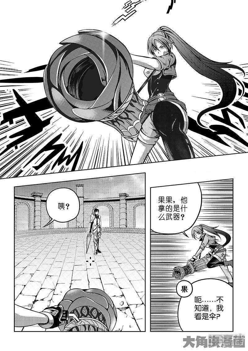 第49话 潜伏成功6
