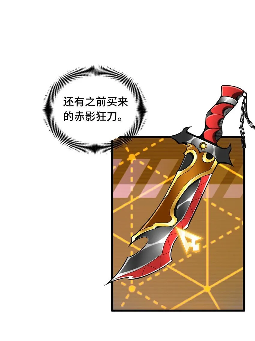 112 文斗5