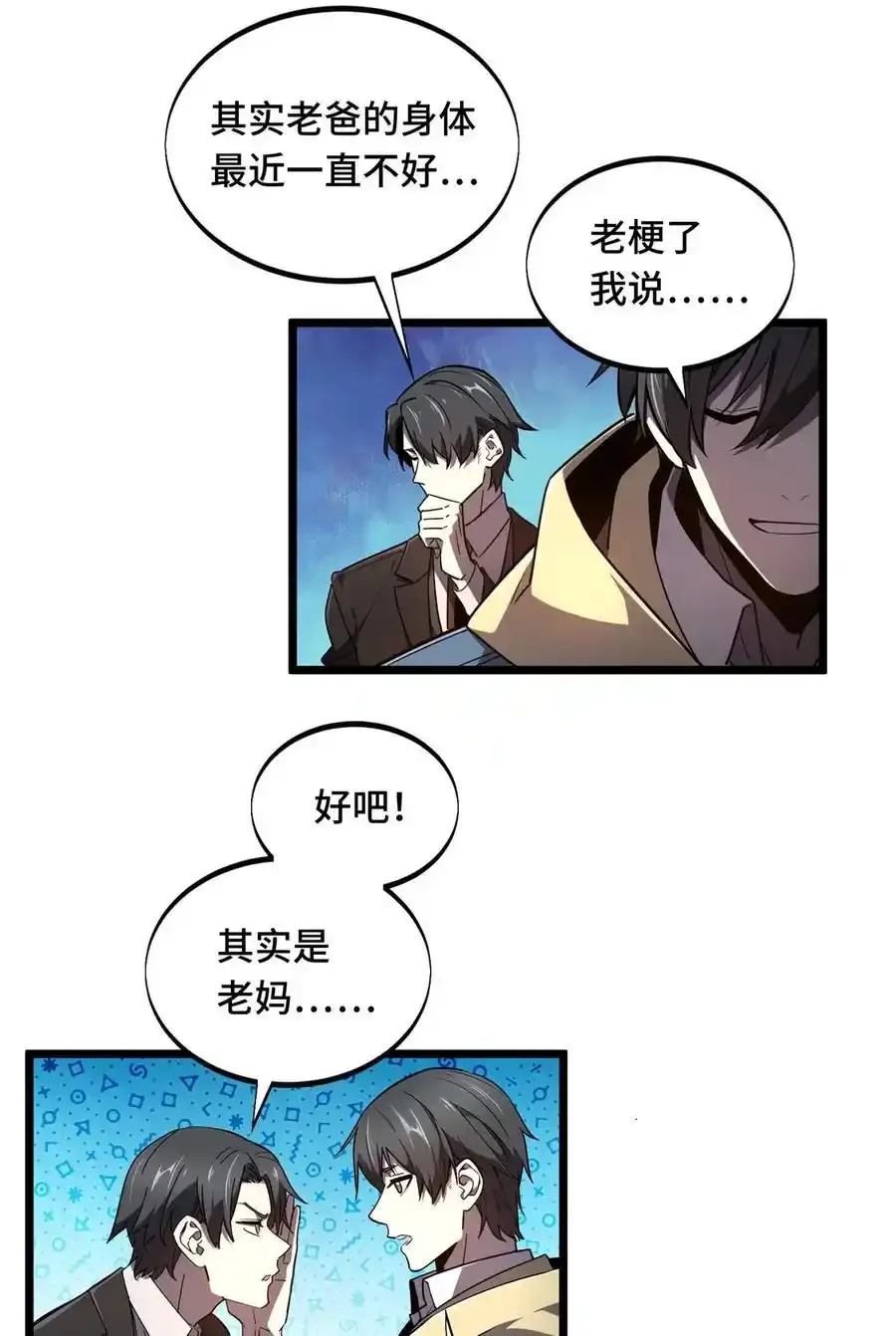 136 我才是叶秋34