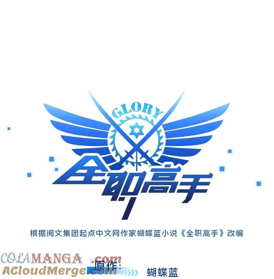 143 对手太强大6