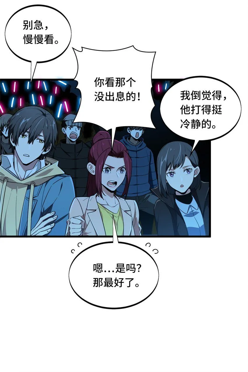 116 做个了断38