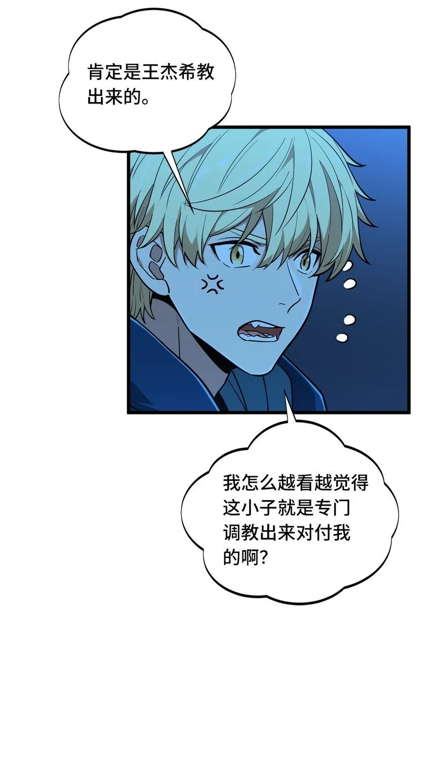 113 全明星周末28