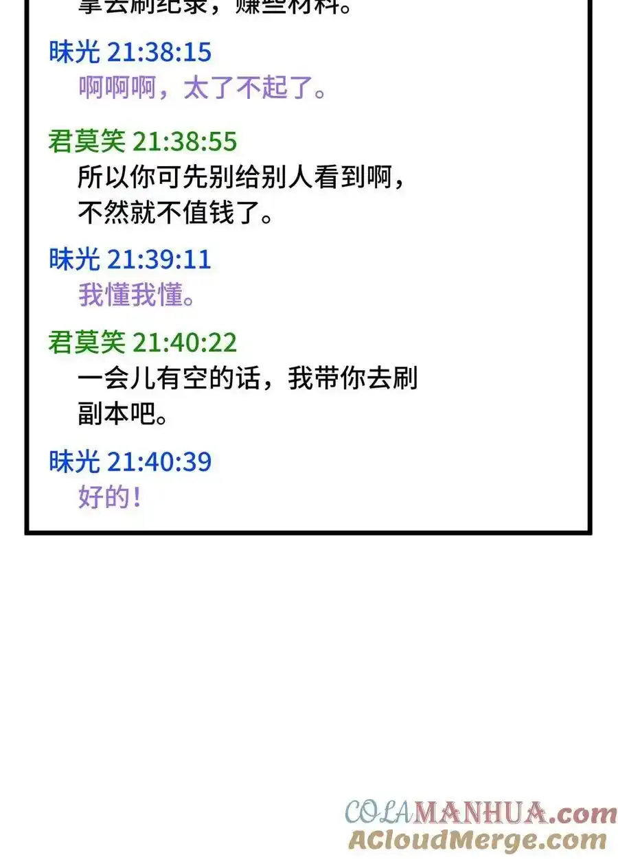 104 改收费站了45