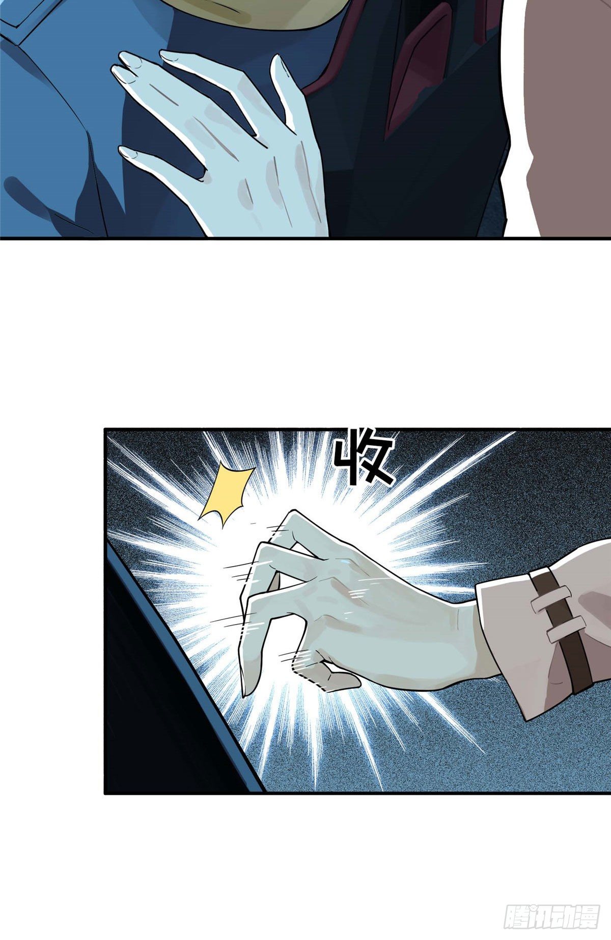 第03话 叶秋？叶修？15