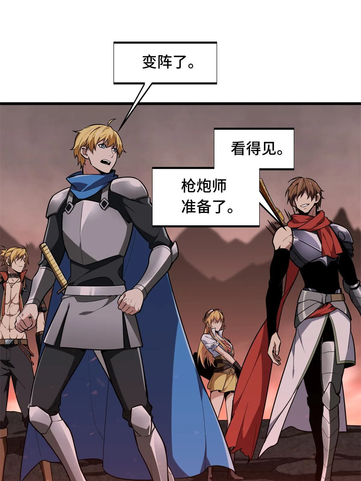 第101话 随机选人46