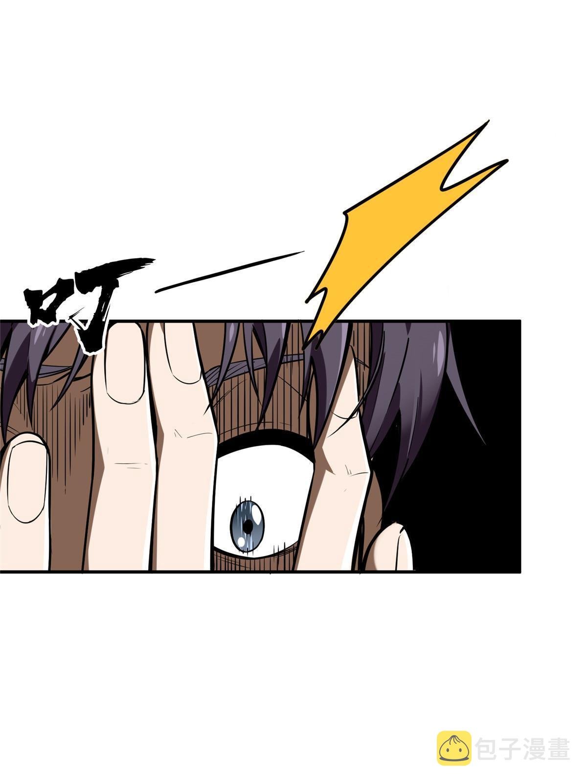 第95话 发现野图BOSS82