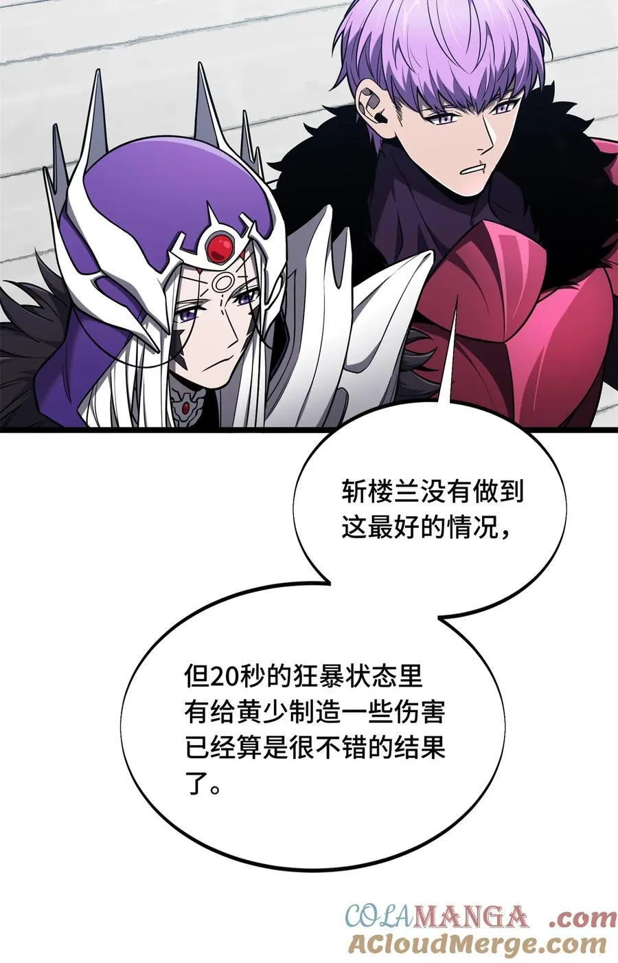 145 可怜的斩楼兰30