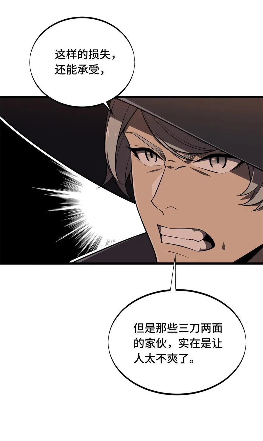134 互相利用27
