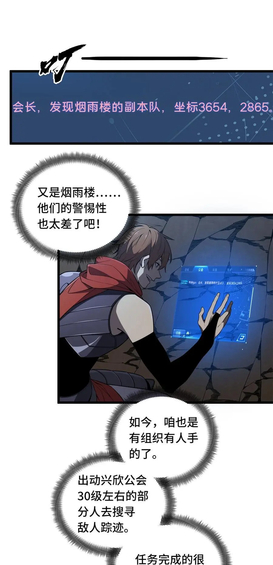 133 接二连三22