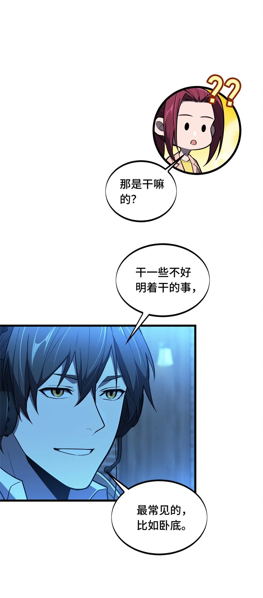 124 各有用心21