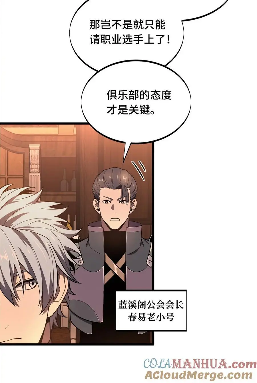 132 隔岸观火36