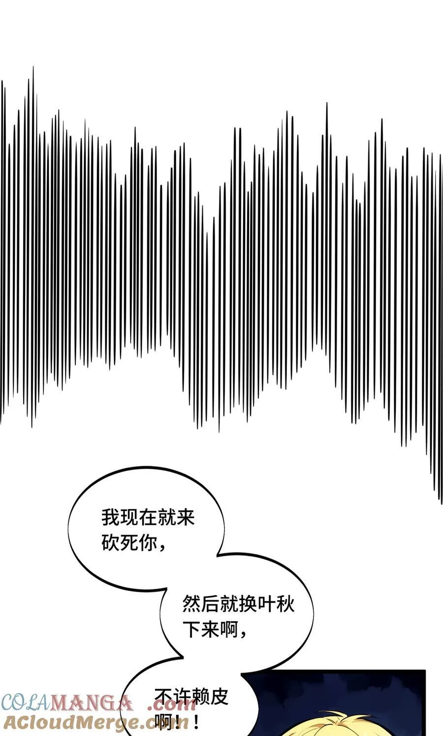 145 可怜的斩楼兰21