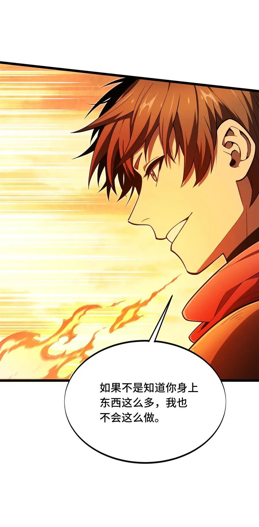 152 毁人不倦46