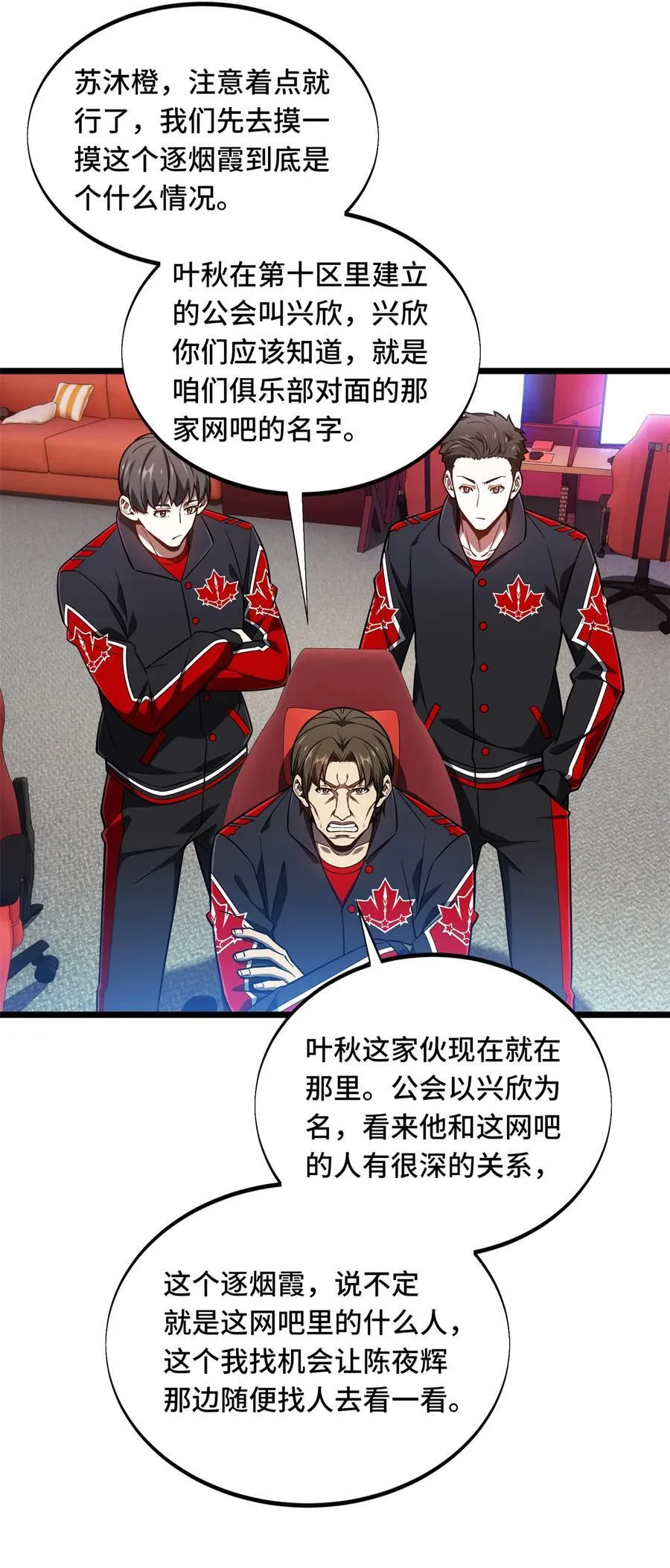 141 神秘的逐烟霞14