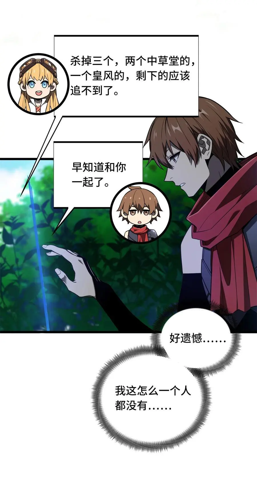 134 互相利用1