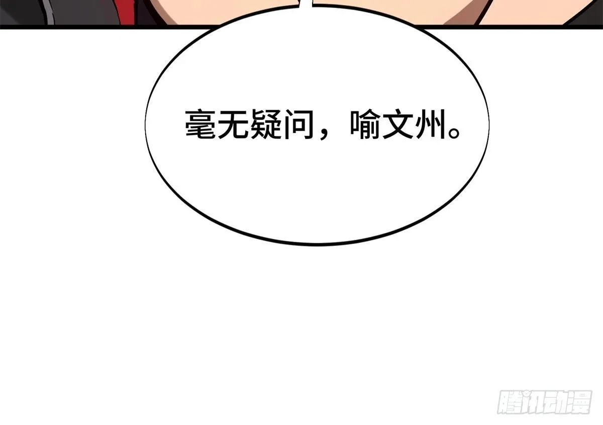 102 玩笑开大了89