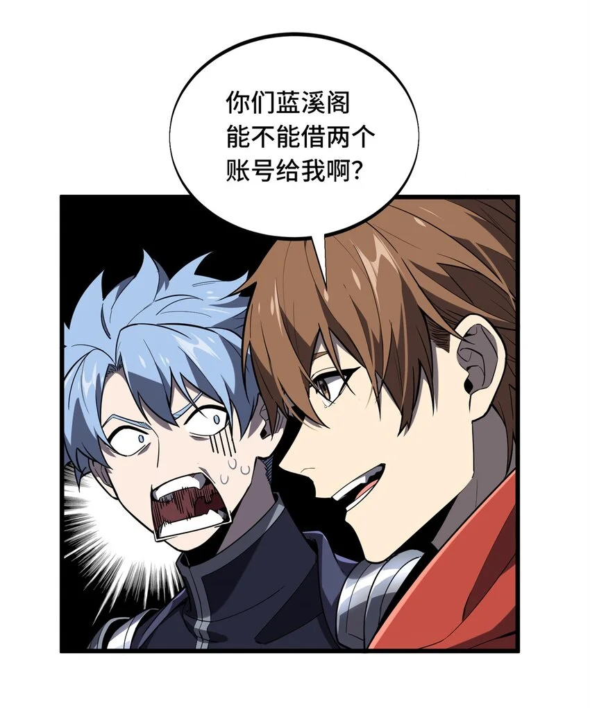 127 保姆蓝河30