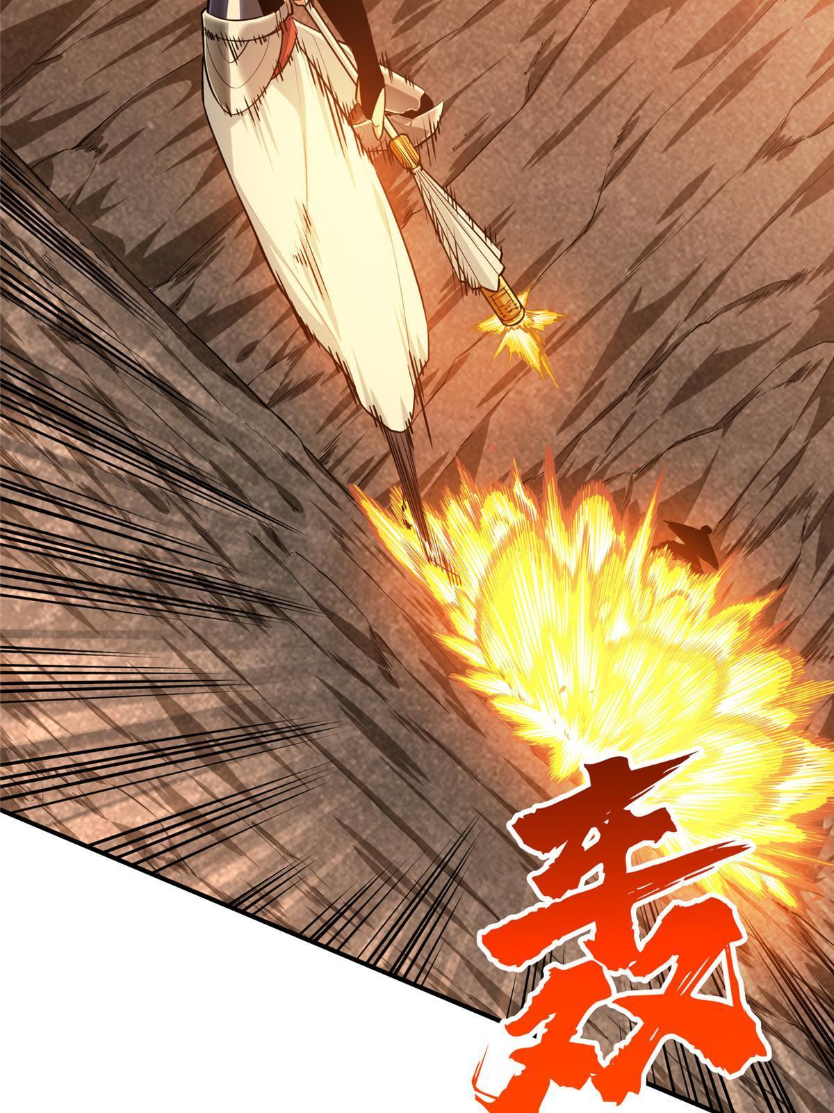 第97话 和BOSS组队69