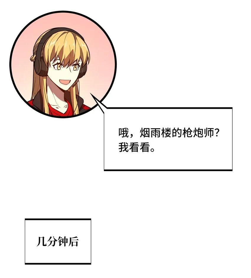 128 左右不是人13