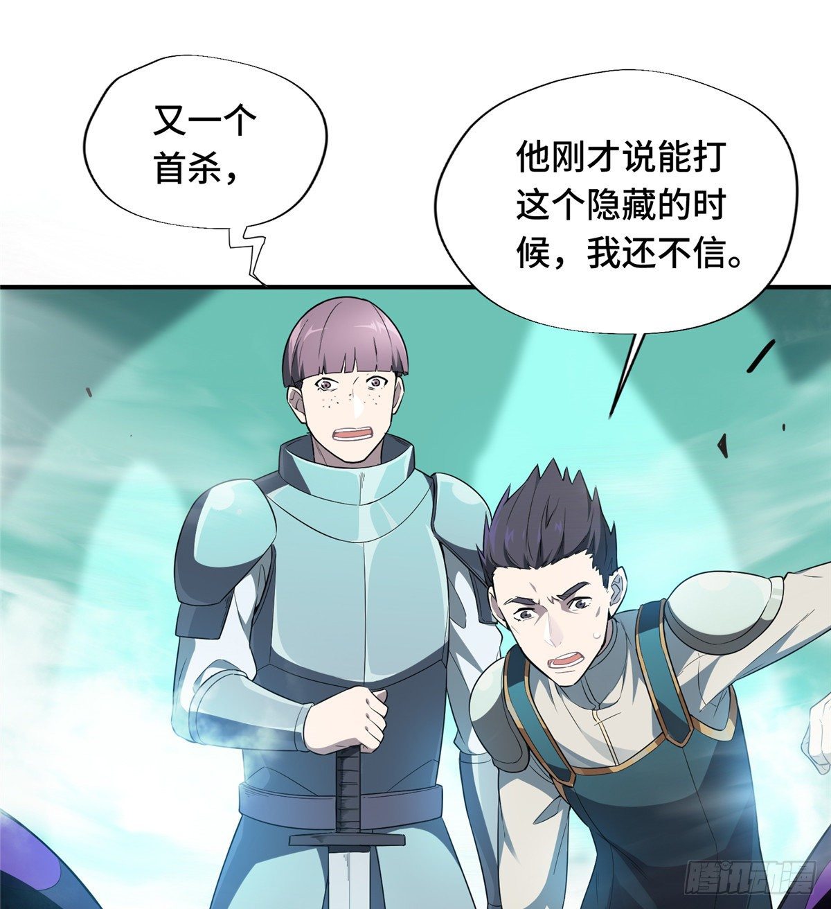 第14话 小有名气30