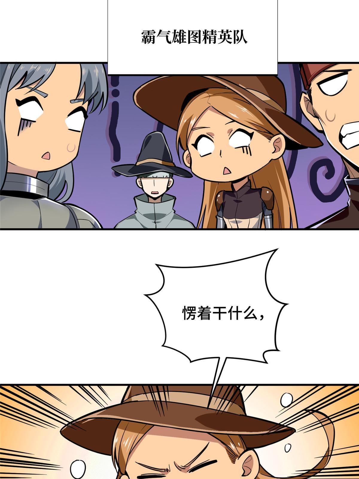 第92话 限定练习67