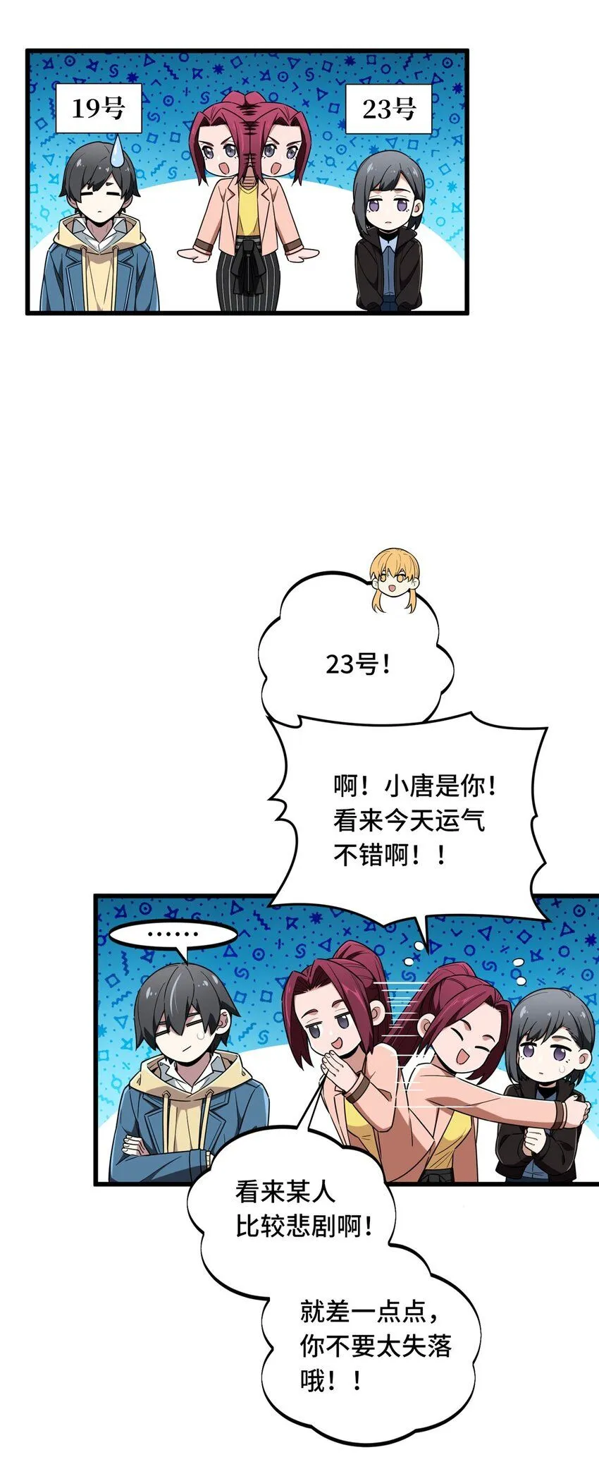 117 还嫩点37