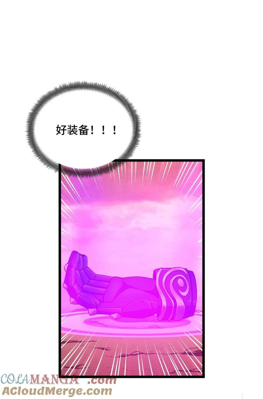 151 大混乱36