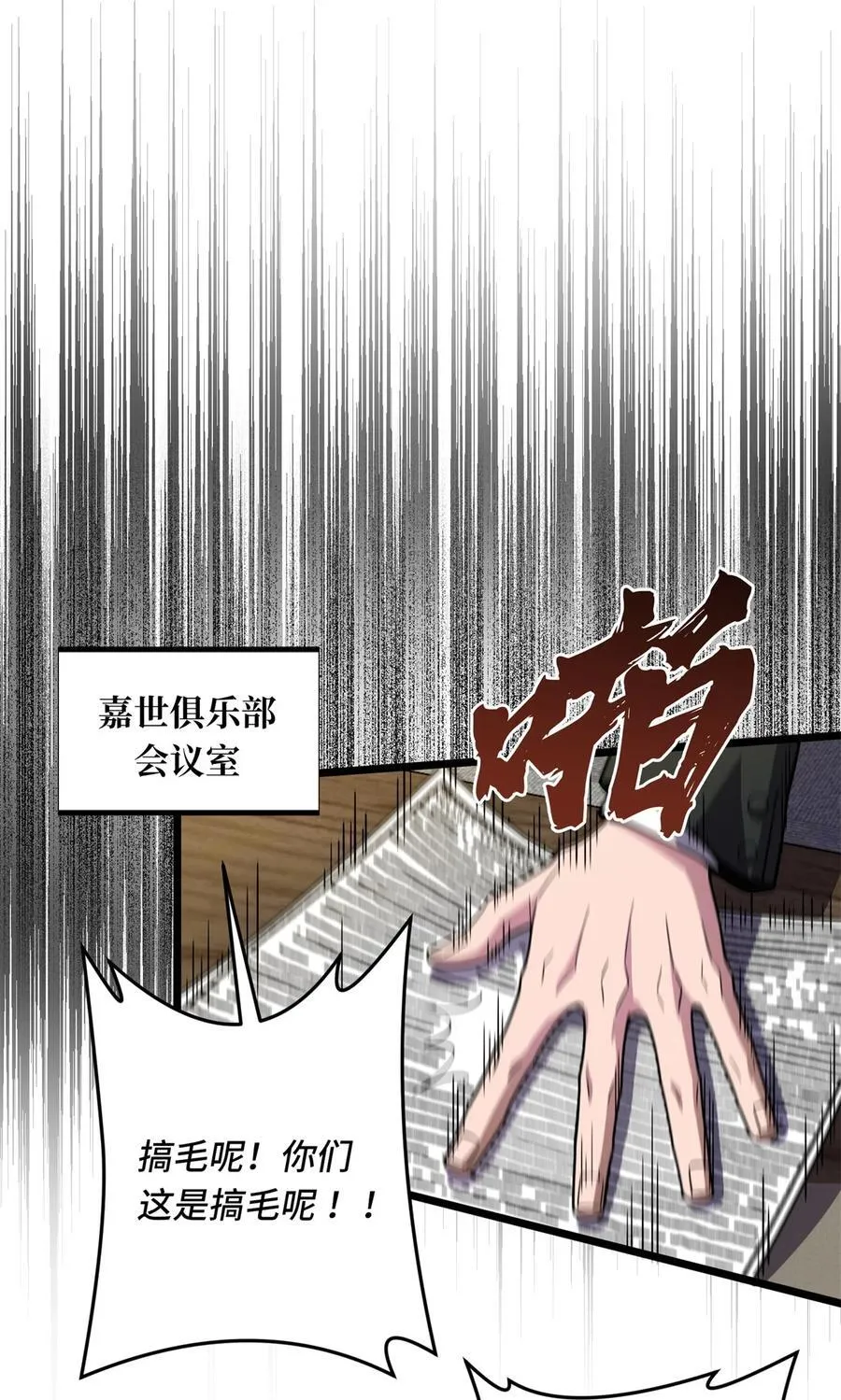 148 谜一样的男人11