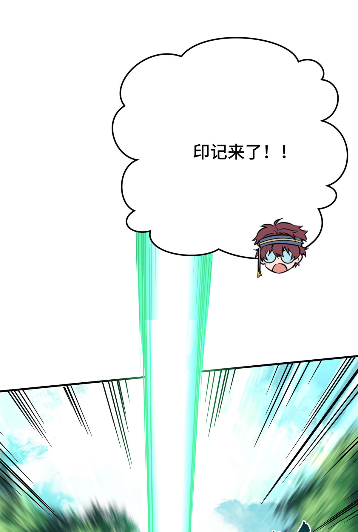 第91话 长江后浪推前浪16
