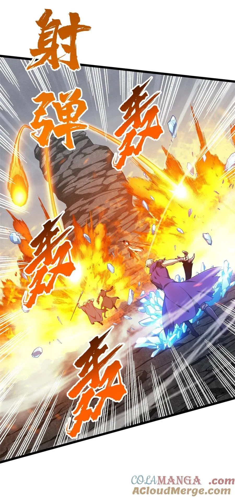 140 疑似强敌24