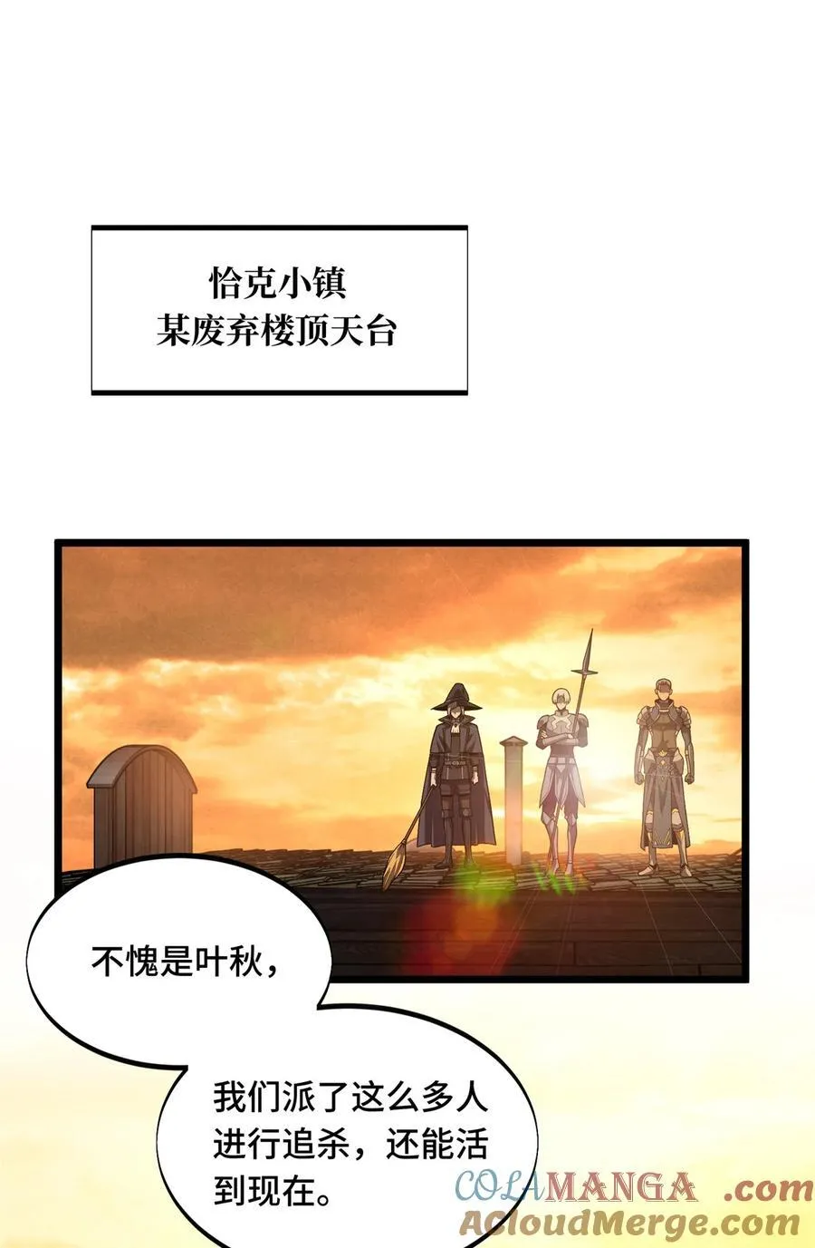 153 非常规手段24