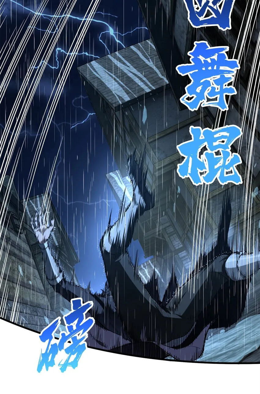 106 斗者意志48