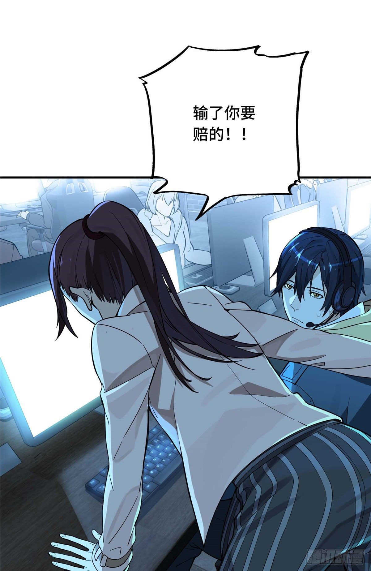 第02话 C区47号26