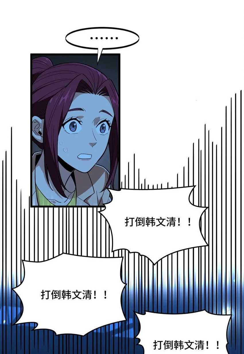 116 做个了断18