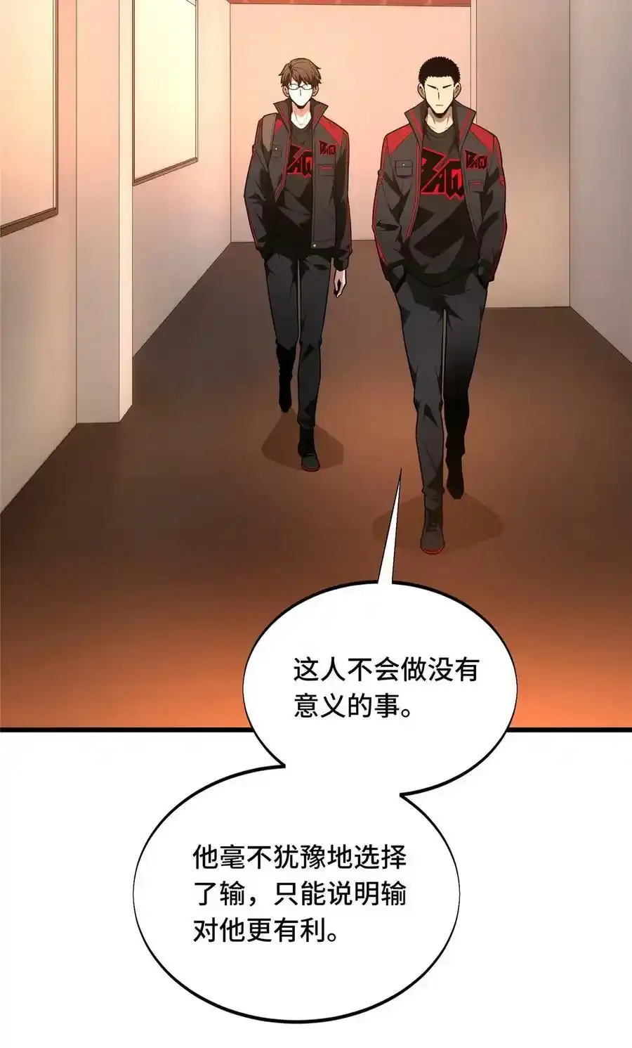 104 改收费站了28