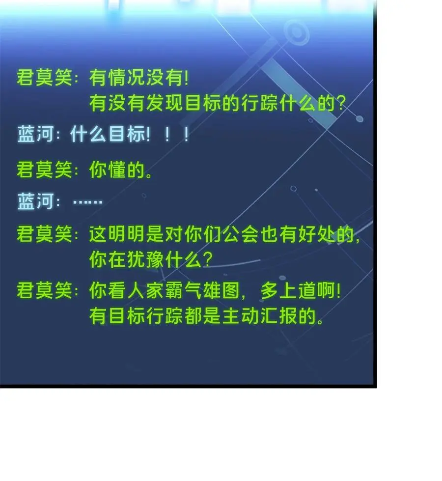 134 互相利用23